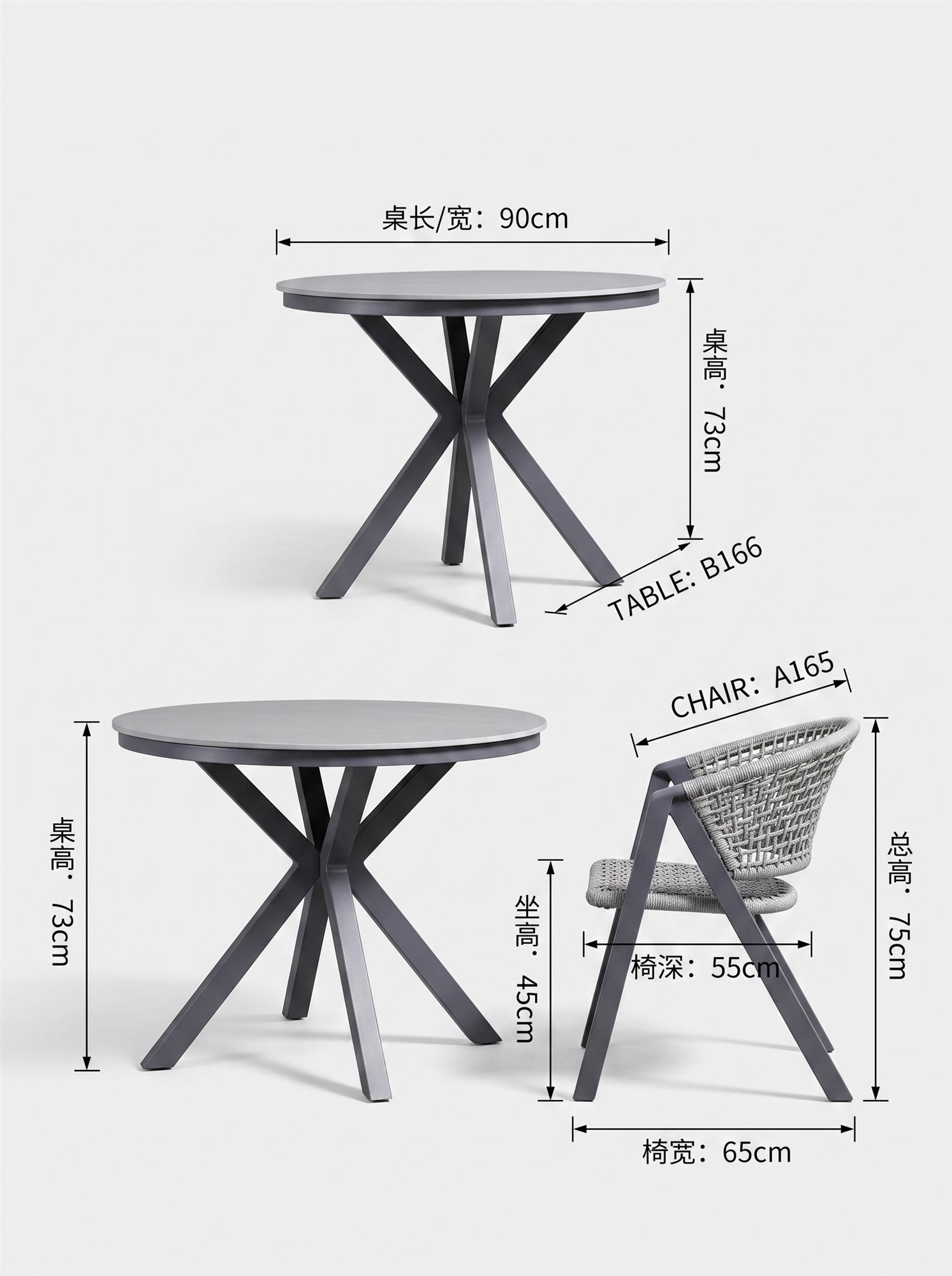 R-022 A165 5 قطع حبل ألومنيوم طقم طعام — رمادي فاتح (4 chairs + round table) - الصورة 8